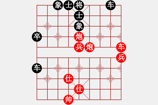 象棋棋譜圖片：中華臺北 彭柔安 負 馬來西亞 張桂敏 - 步數(shù)：100 