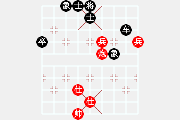 象棋棋譜圖片：中華臺北 彭柔安 負 馬來西亞 張桂敏 - 步數(shù)：110 