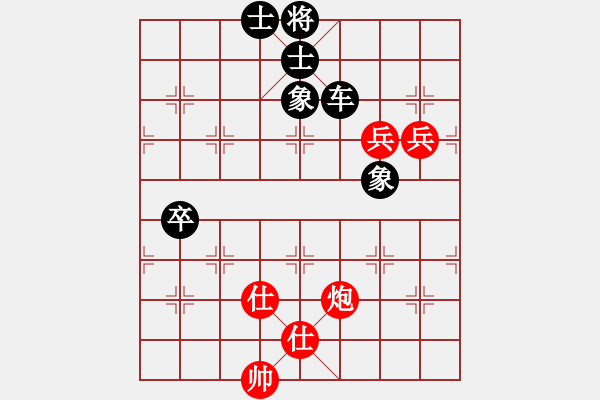 象棋棋譜圖片：中華臺北 彭柔安 負 馬來西亞 張桂敏 - 步數(shù)：120 