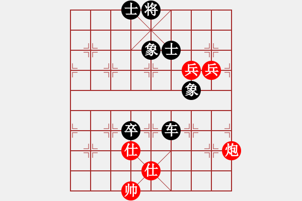 象棋棋譜圖片：中華臺北 彭柔安 負 馬來西亞 張桂敏 - 步數(shù)：130 