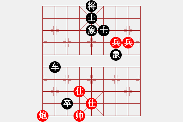 象棋棋譜圖片：中華臺北 彭柔安 負 馬來西亞 張桂敏 - 步數(shù)：150 