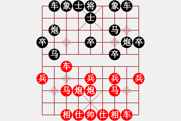 象棋棋譜圖片：中華臺北 彭柔安 負 馬來西亞 張桂敏 - 步數(shù)：20 