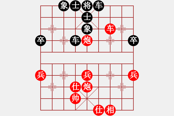 象棋棋譜圖片：中華臺北 彭柔安 負 馬來西亞 張桂敏 - 步數(shù)：70 