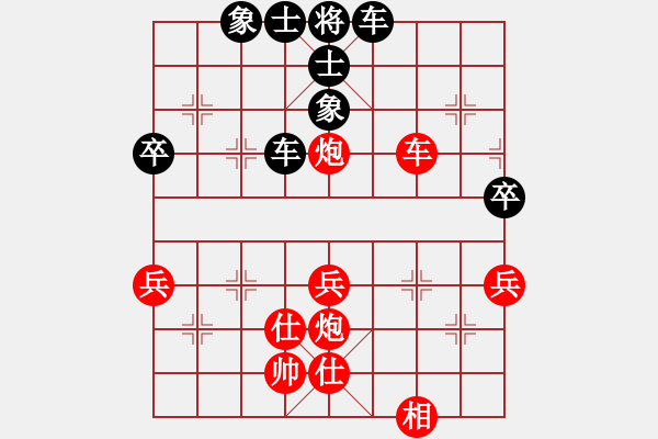 象棋棋譜圖片：中華臺北 彭柔安 負 馬來西亞 張桂敏 - 步數(shù)：80 