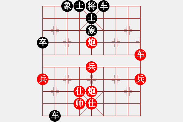 象棋棋譜圖片：中華臺北 彭柔安 負 馬來西亞 張桂敏 - 步數(shù)：90 