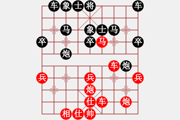 象棋棋譜圖片：西大乖乖女(1段)-負(fù)-寶貝小豬(6段) - 步數(shù)：40 