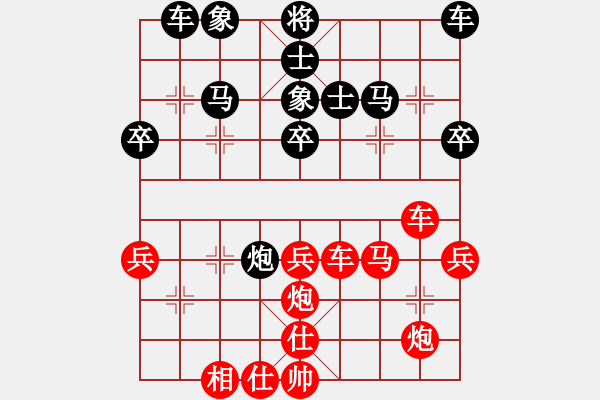 象棋棋譜圖片：西大乖乖女(1段)-負(fù)-寶貝小豬(6段) - 步數(shù)：50 