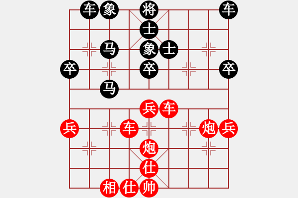 象棋棋譜圖片：西大乖乖女(1段)-負(fù)-寶貝小豬(6段) - 步數(shù)：60 