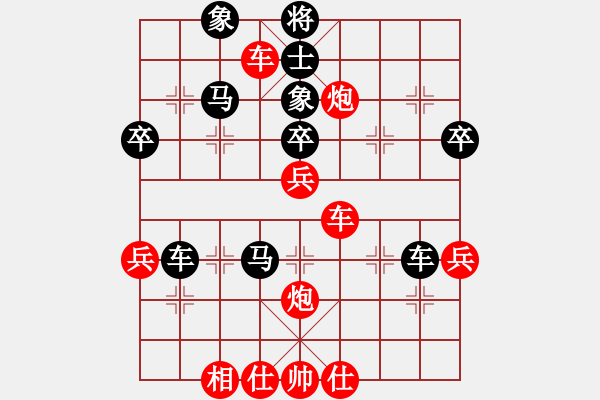 象棋棋譜圖片：西大乖乖女(1段)-負(fù)-寶貝小豬(6段) - 步數(shù)：70 