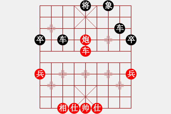 象棋棋譜圖片：西大乖乖女(1段)-負(fù)-寶貝小豬(6段) - 步數(shù)：90 