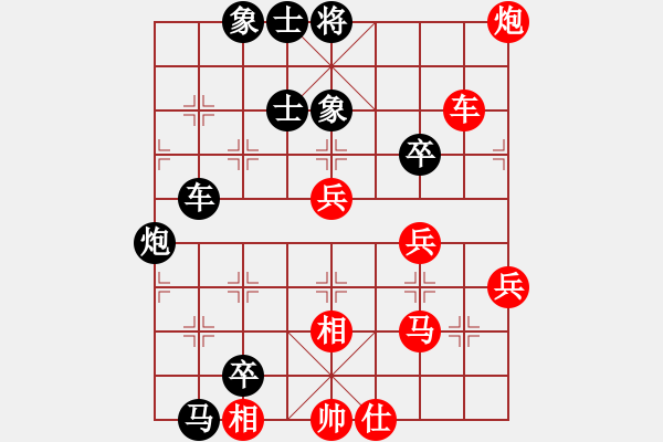 象棋棋譜圖片：緣份戰(zhàn)神七(9星)-負(fù)-烈焰之神(天罡) - 步數(shù)：100 