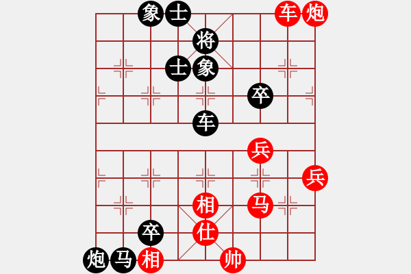 象棋棋譜圖片：緣份戰(zhàn)神七(9星)-負(fù)-烈焰之神(天罡) - 步數(shù)：110 