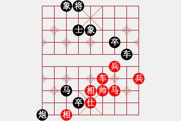 象棋棋譜圖片：緣份戰(zhàn)神七(9星)-負(fù)-烈焰之神(天罡) - 步數(shù)：120 