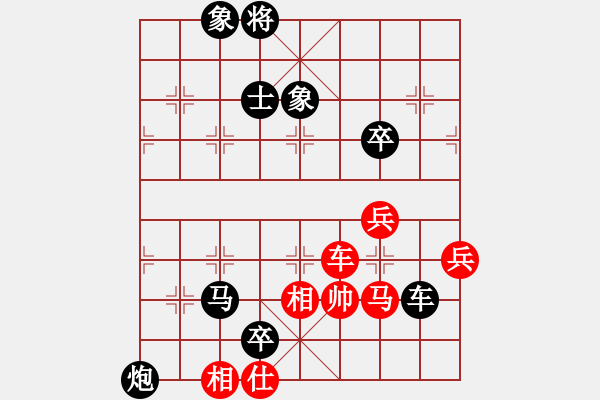 象棋棋譜圖片：緣份戰(zhàn)神七(9星)-負(fù)-烈焰之神(天罡) - 步數(shù)：122 