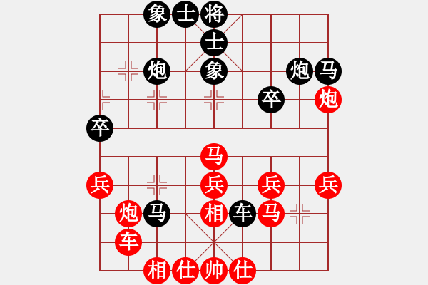 象棋棋譜圖片：緣份戰(zhàn)神七(9星)-負(fù)-烈焰之神(天罡) - 步數(shù)：40 