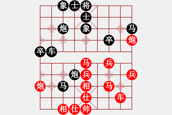 象棋棋譜圖片：緣份戰(zhàn)神七(9星)-負(fù)-烈焰之神(天罡) - 步數(shù)：50 