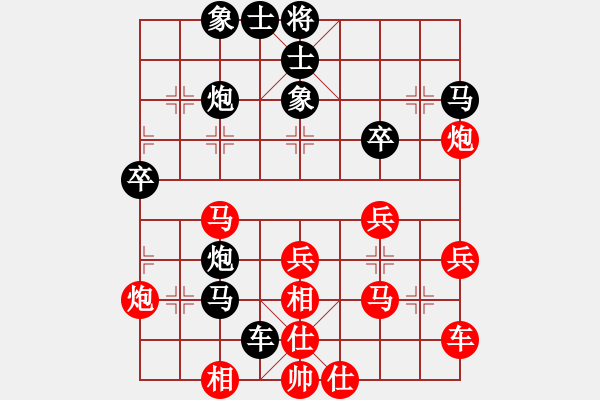 象棋棋譜圖片：緣份戰(zhàn)神七(9星)-負(fù)-烈焰之神(天罡) - 步數(shù)：60 