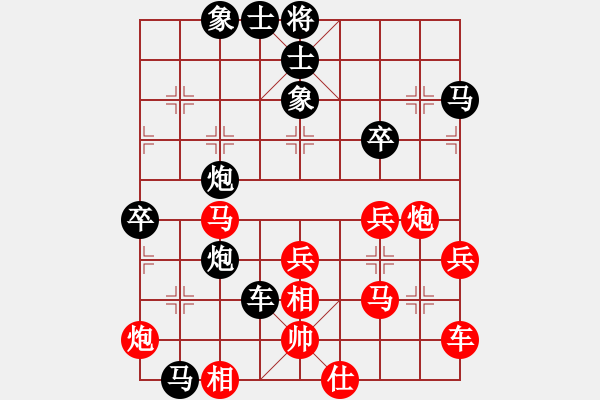 象棋棋譜圖片：緣份戰(zhàn)神七(9星)-負(fù)-烈焰之神(天罡) - 步數(shù)：70 