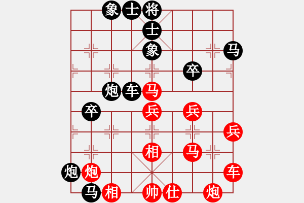 象棋棋譜圖片：緣份戰(zhàn)神七(9星)-負(fù)-烈焰之神(天罡) - 步數(shù)：80 