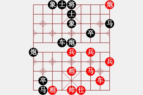 象棋棋譜圖片：緣份戰(zhàn)神七(9星)-負(fù)-烈焰之神(天罡) - 步數(shù)：90 