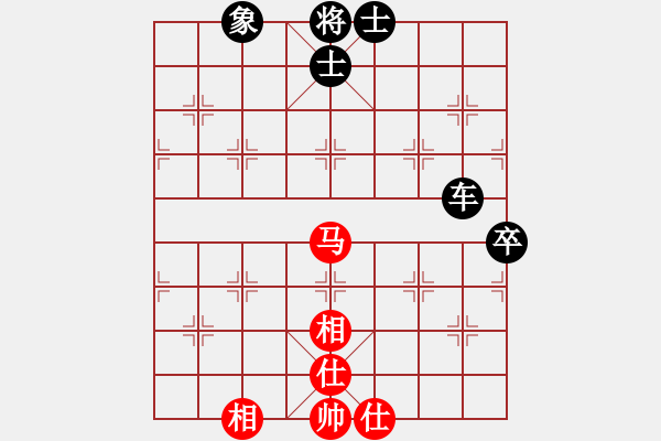 象棋棋譜圖片：本溪三小(2段)-負(fù)-服軟件(2段) - 步數(shù)：110 