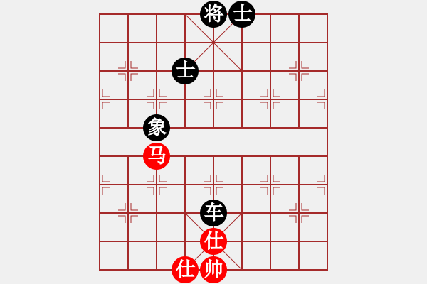 象棋棋譜圖片：本溪三小(2段)-負(fù)-服軟件(2段) - 步數(shù)：140 