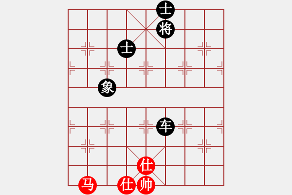 象棋棋譜圖片：本溪三小(2段)-負(fù)-服軟件(2段) - 步數(shù)：150 