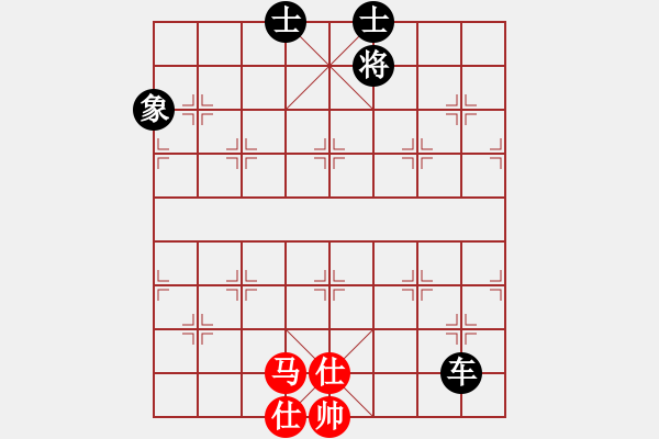 象棋棋譜圖片：本溪三小(2段)-負(fù)-服軟件(2段) - 步數(shù)：160 