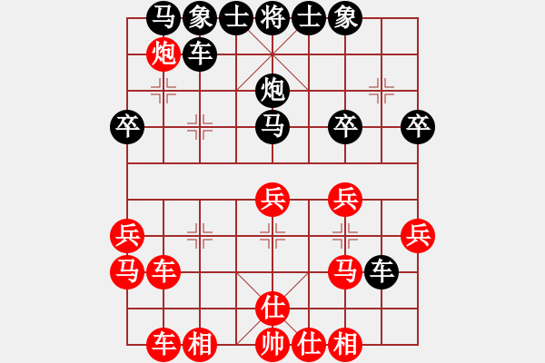 象棋棋譜圖片：本溪三小(2段)-負(fù)-服軟件(2段) - 步數(shù)：30 