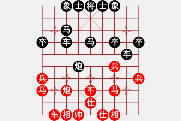 象棋棋譜圖片：本溪三小(2段)-負(fù)-服軟件(2段) - 步數(shù)：40 