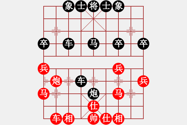 象棋棋譜圖片：本溪三小(2段)-負(fù)-服軟件(2段) - 步數(shù)：50 