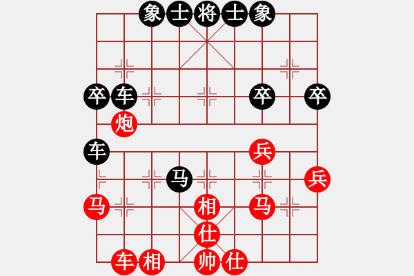 象棋棋譜圖片：本溪三小(2段)-負(fù)-服軟件(2段) - 步數(shù)：60 