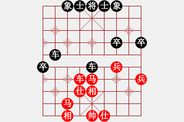 象棋棋譜圖片：本溪三小(2段)-負(fù)-服軟件(2段) - 步數(shù)：70 