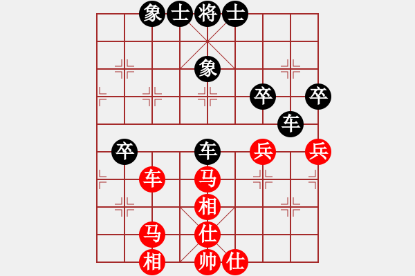 象棋棋譜圖片：本溪三小(2段)-負(fù)-服軟件(2段) - 步數(shù)：80 