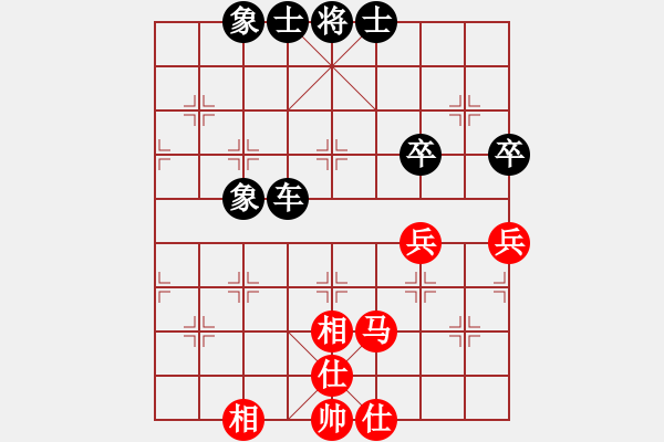 象棋棋譜圖片：本溪三小(2段)-負(fù)-服軟件(2段) - 步數(shù)：90 