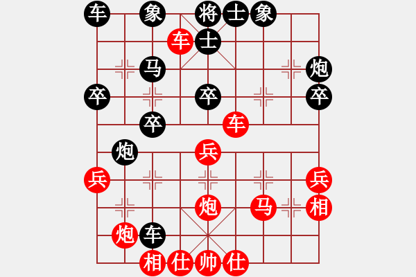 象棋棋譜圖片：《學(xué)習(xí)大師后手》后手三步虎車巡河破中炮橫車進三兵 - 步數(shù)：30 