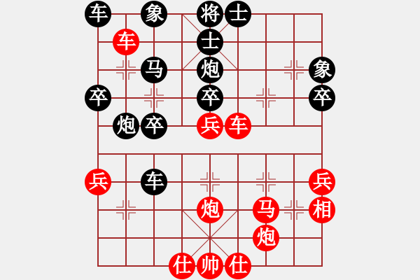 象棋棋譜圖片：《學(xué)習(xí)大師后手》后手三步虎車巡河破中炮橫車進三兵 - 步數(shù)：40 