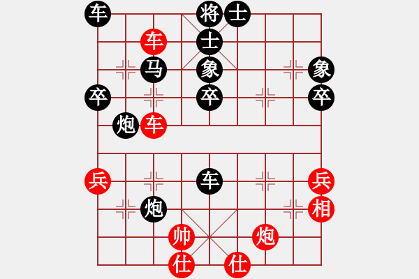 象棋棋譜圖片：《學(xué)習(xí)大師后手》后手三步虎車巡河破中炮橫車進三兵 - 步數(shù)：50 