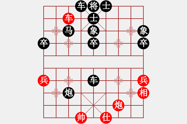 象棋棋譜圖片：《學(xué)習(xí)大師后手》后手三步虎車巡河破中炮橫車進三兵 - 步數(shù)：60 