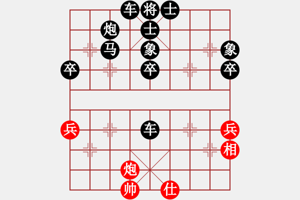 象棋棋譜圖片：《學(xué)習(xí)大師后手》后手三步虎車巡河破中炮橫車進三兵 - 步數(shù)：62 