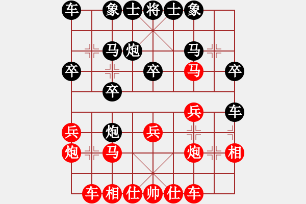 象棋棋譜圖片：三步虎轉(zhuǎn)列跑紅馬三進(jìn)四-1-2 - 步數(shù)：22 