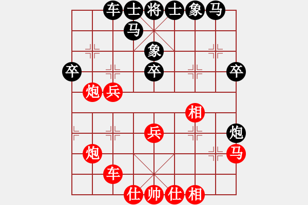 象棋棋譜圖片：飛云戰(zhàn)士四(電神)-和-風(fēng)雨樓梅(無極) - 步數(shù)：30 