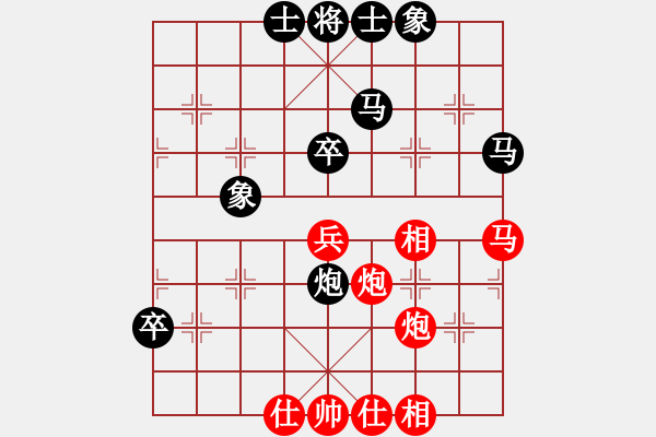 象棋棋譜圖片：飛云戰(zhàn)士四(電神)-和-風(fēng)雨樓梅(無極) - 步數(shù)：50 