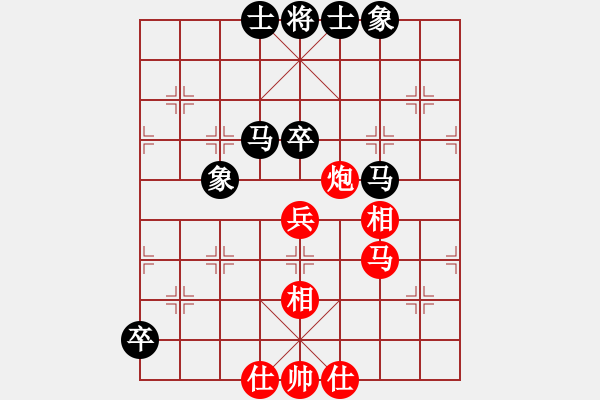 象棋棋譜圖片：飛云戰(zhàn)士四(電神)-和-風(fēng)雨樓梅(無極) - 步數(shù)：59 