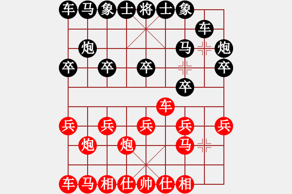 象棋棋譜圖片：王鐵成 先勝 范向軍 - 步數(shù)：10 