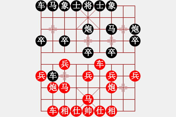 象棋棋譜圖片：王鐵成 先勝 范向軍 - 步數(shù)：20 