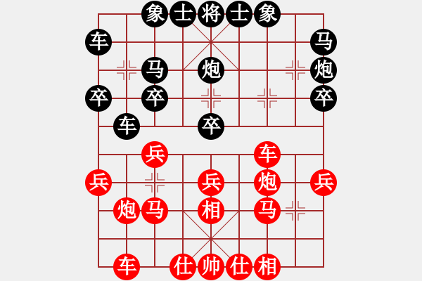 象棋棋譜圖片：王鐵成 先勝 范向軍 - 步數(shù)：30 