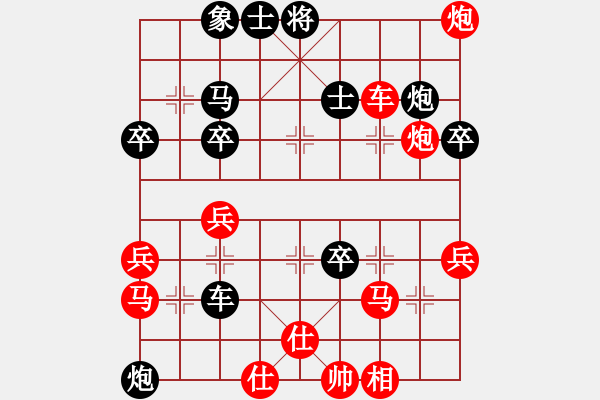 象棋棋譜圖片：王鐵成 先勝 范向軍 - 步數(shù)：70 