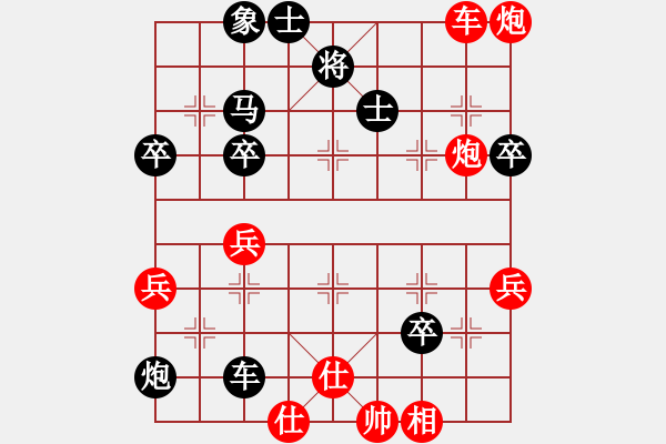 象棋棋譜圖片：王鐵成 先勝 范向軍 - 步數(shù)：80 