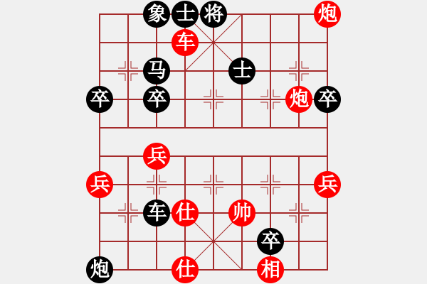 象棋棋譜圖片：王鐵成 先勝 范向軍 - 步數(shù)：89 